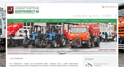 Desktop Screenshot of dorinvest.ru