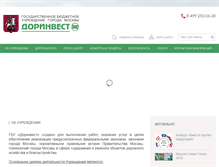 Tablet Screenshot of dorinvest.ru